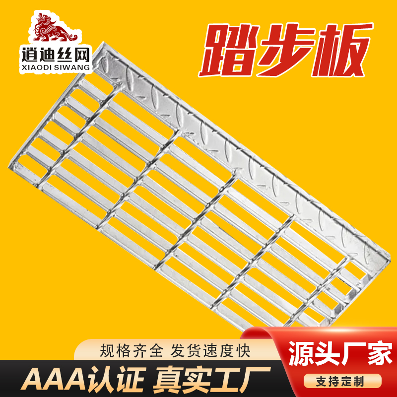 踏步小猪视频色版栅