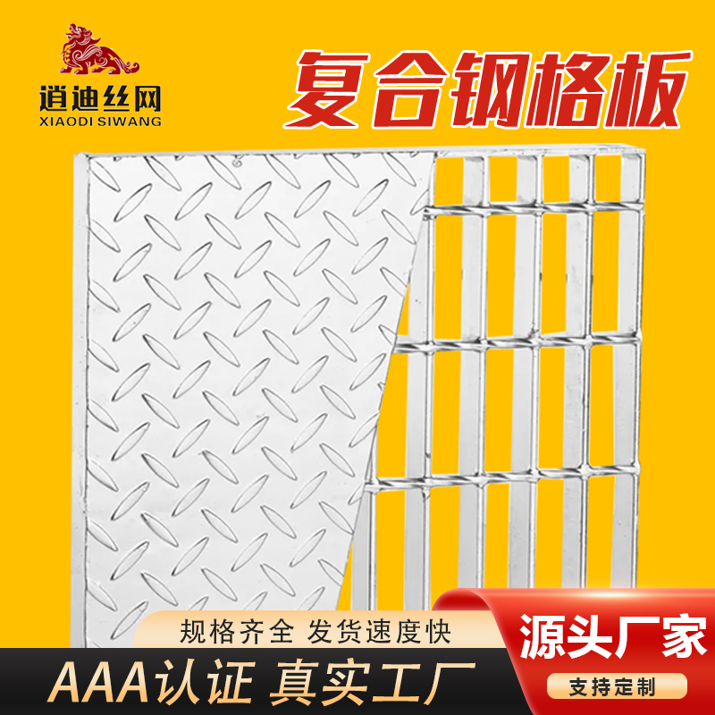 镀锌花纹小猪视频色版栅
