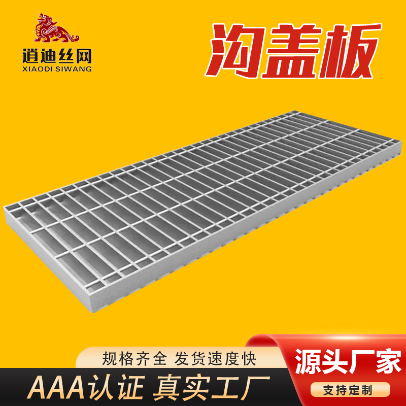 排水小猪视频色版栅