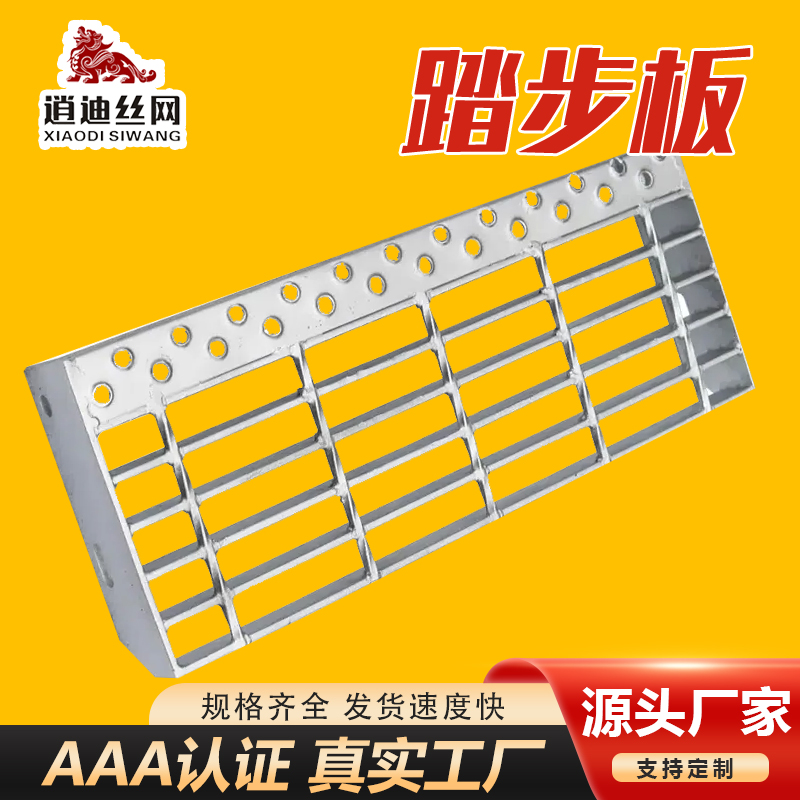 小猪视频色版栅踏步板