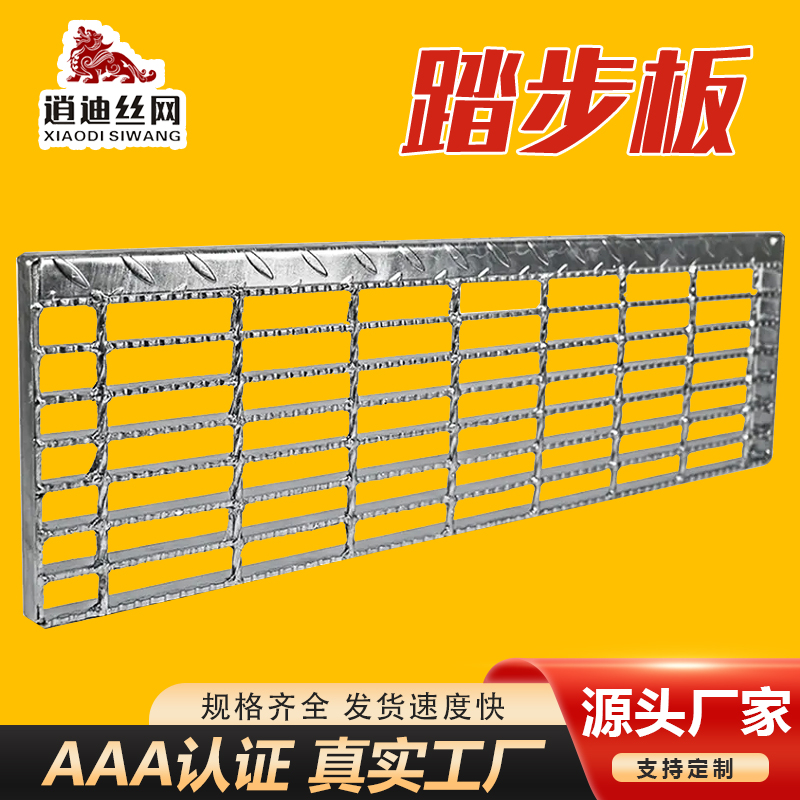 平台踏步小猪视频色版栅板