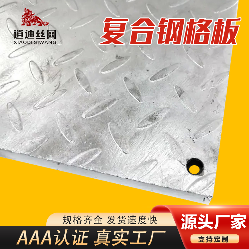 复合小猪视频色版栅