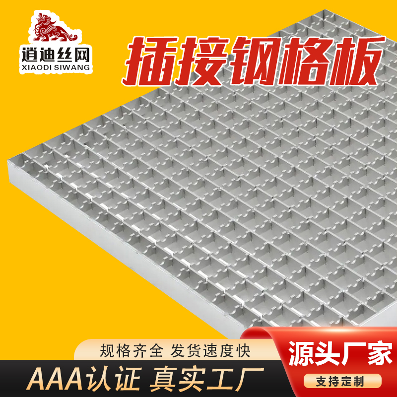 交插小猪视频色版栅板